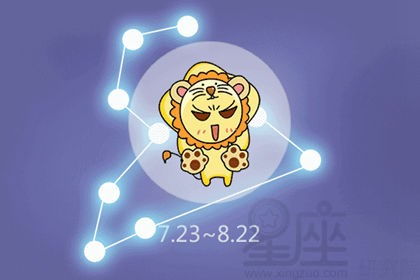 狮子座运势7月运势2021