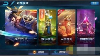 推荐组团游戏有哪些游戏名字