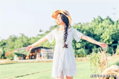 结婚后的射手女