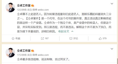 邓佳鑫近期运势怎么样了呢