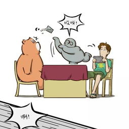 近期的运势不太好怎么办呢
