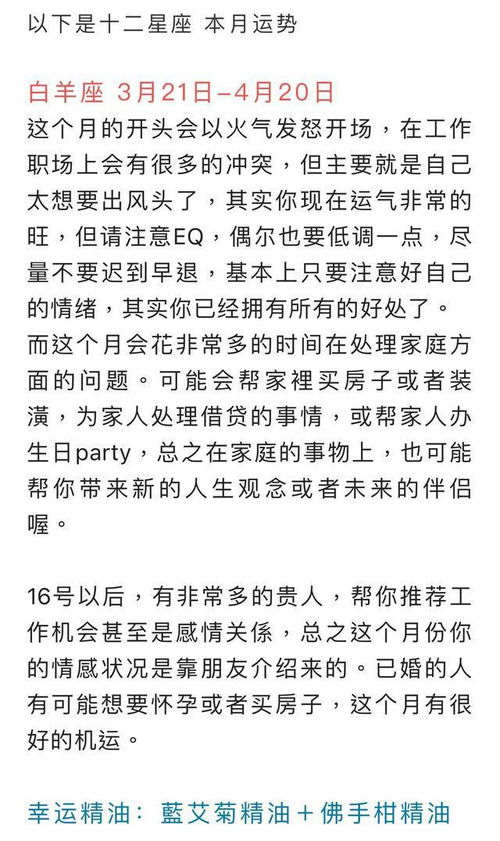 巨蟹座七月感情运势近期如何