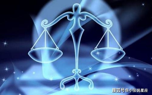 上升天秤近期事业运势怎么样呢