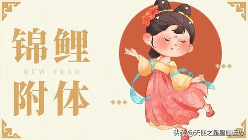 娜迪亚2022年双鱼运势