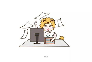 近期双子座11月财运势如何
