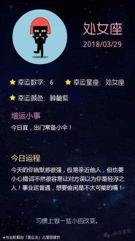 巨蟹座上升天秤近期运势如何