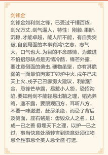 十一月近期运势如何看呢女