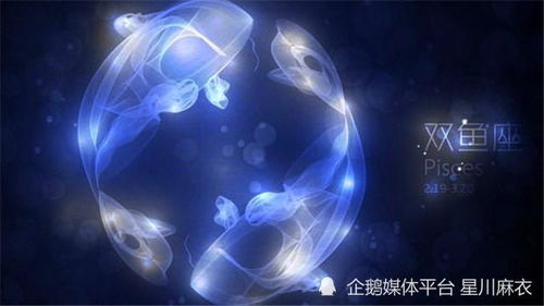 双鱼座近期出行运势如何呢