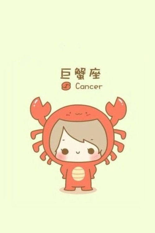 巨蟹座近期烂桃花运势如何