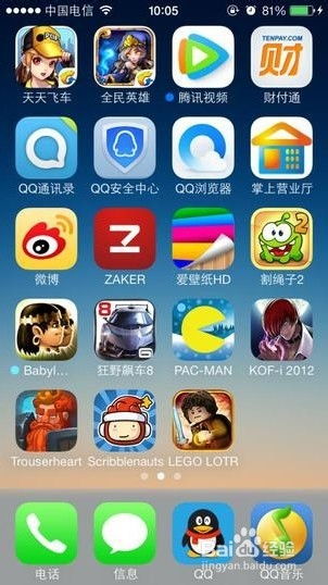 苹果本地游戏有哪些游戏可以玩
