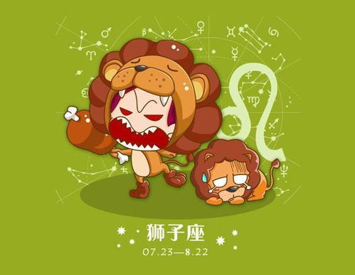 金狮子座近期财运运势女生