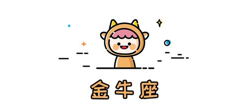 今牛近期运势怎么样啊
