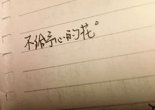 天蝎座近期运势7月30日