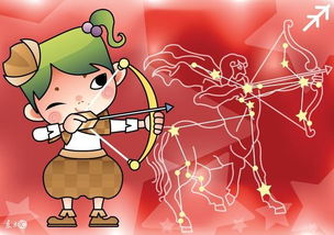 射手男处女座女近期运势如何