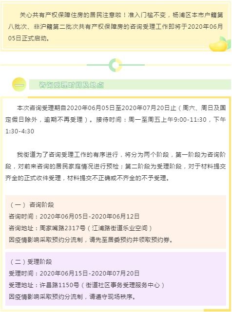房产产权编号怎么查询的到