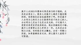 近期事业运势感情变化图片