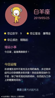 金牛座水瓶座近期运势如何
