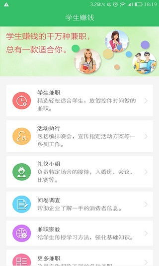 挣钱的游戏游戏有哪些软件