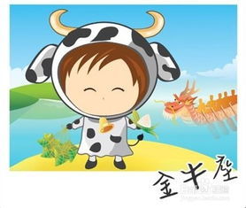 90年金牛男近期情感运势如何