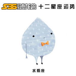 最近一个月运势