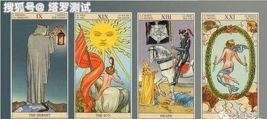 占卜师近期桃花运势如何看