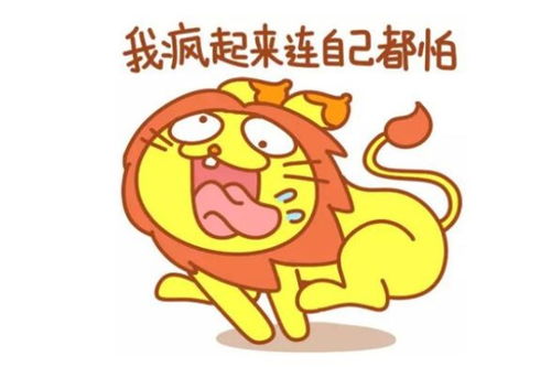 唐立淇2021狮子座运势全程