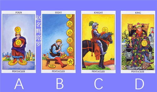 塔罗近期事业运势的牌阵有哪些