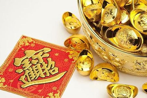 近期添喜添财生肖运势图片