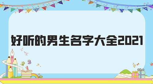 近期运势比较好的生肖男生