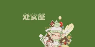 白羊男最近的爱情运势