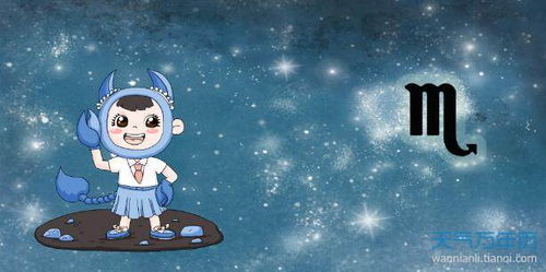 近期天蝎座运势占星图解大全