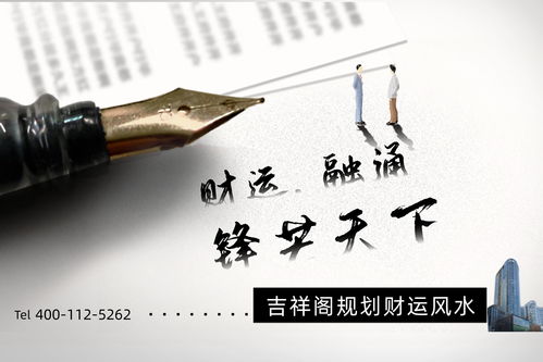 测近期运势免费
