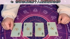 占卜近期有烂桃花运势吗女