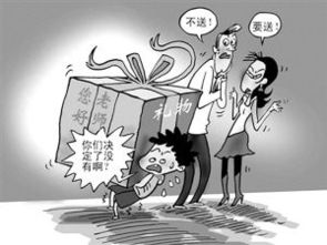 私下送老师一般都是怎么送的呢