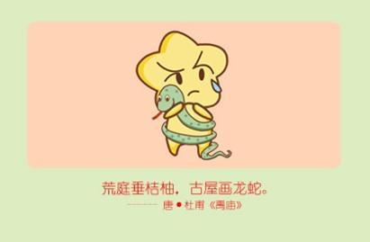 近期运势好的事业怎么样呢