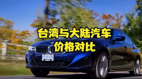 汽车降价到底多少钱