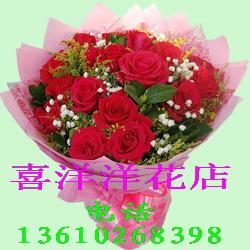 广州鲜花速递服务电话