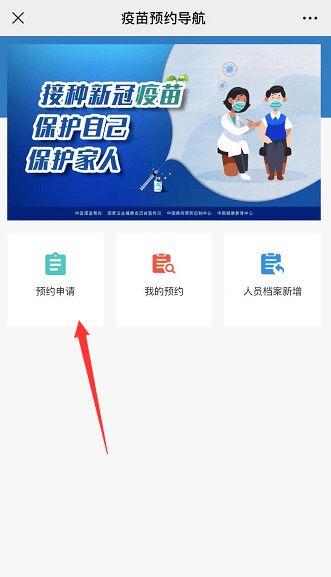 白羊座近期脱单运势男生
