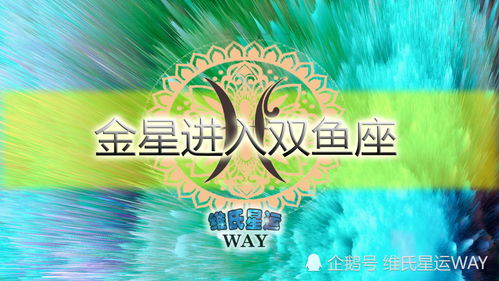 双鱼水瓶近期水逆运势如何呢