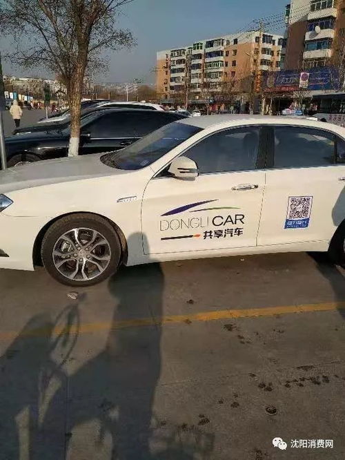 共享汽车动力多少钱一辆