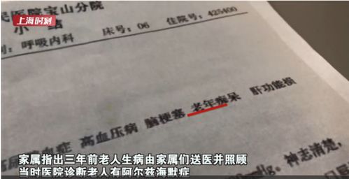 惦记老人房产怎么写文案简短