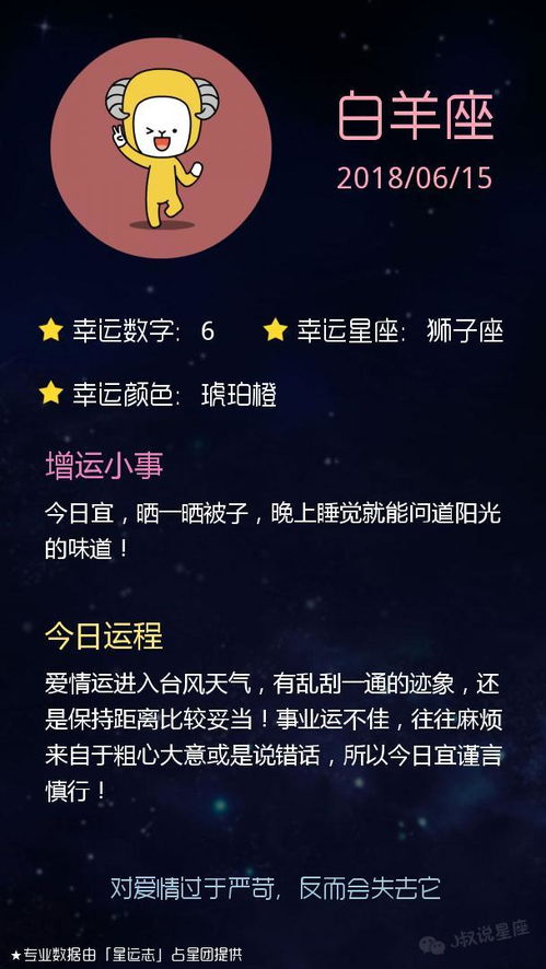 巨蟹近期感情运势6月末出生