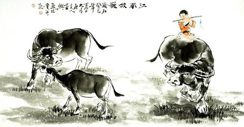 97年4月的牛近期运势如何