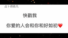 六月巨蟹女近期感情运势如何
