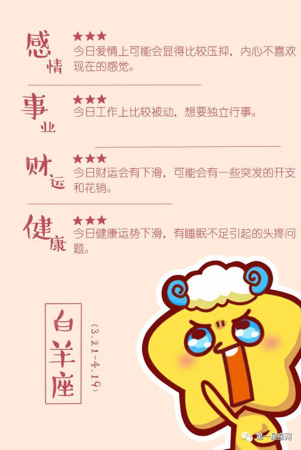 天蝎女和金牛男近期运势如何