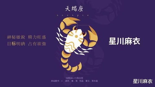 双鱼座近期运势七月运势