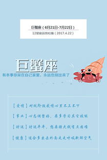 天蝎座近期感情运势1月份