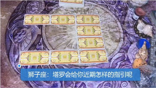 占卜近期横财运势怎么样啊