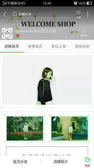 火象近期运势学业穿什么衣服