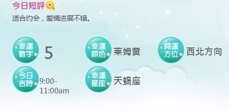 射手座感情运势近期9月份